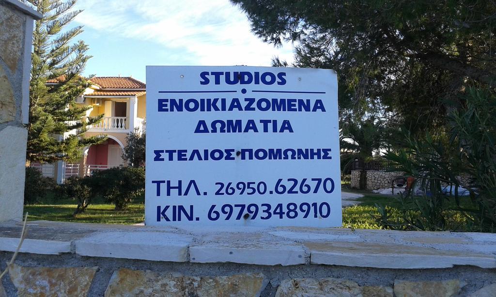 Stelios Studios Tragaki Cameră foto